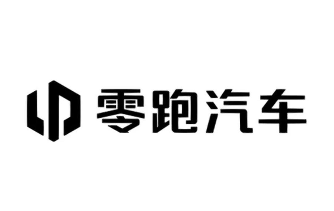 领跑汽车