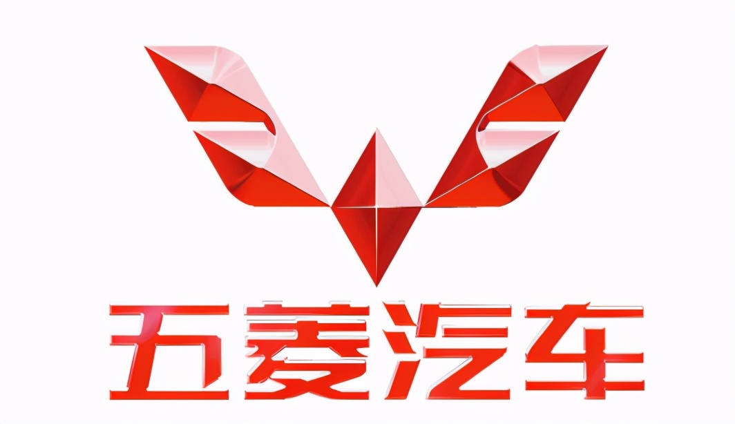 五菱汽车