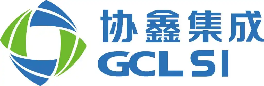 协鑫集成